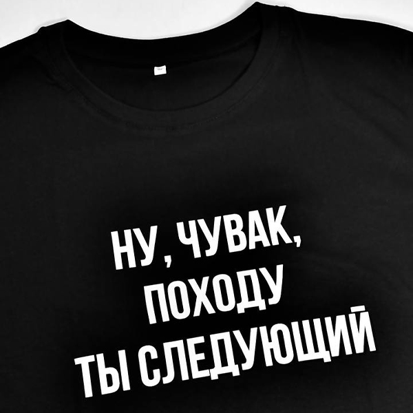 ПЕчать на футболках