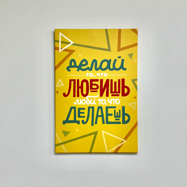 Холст с печатью