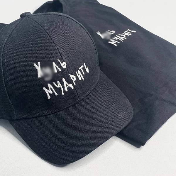 Вышевка на текстиле