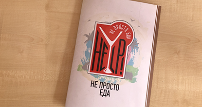 Печать и дизайн карта бара