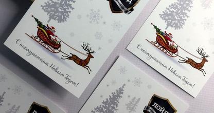 Открытки для поздравления клиентам