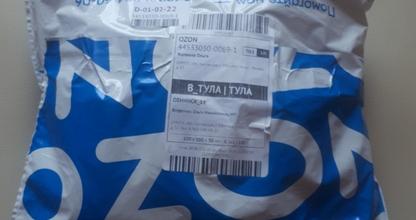 Печать маркировок для маркетплейсов Ozon, Wildberries и Яндекс.Маркет