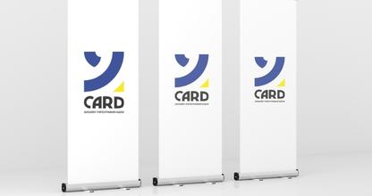 Ролл-ап стенд