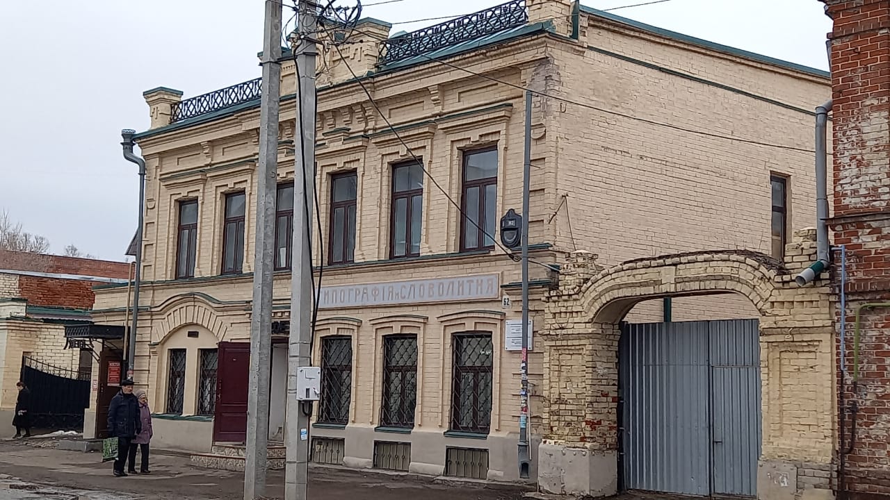 История типографий в Казани